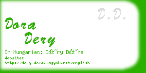 dora dery business card